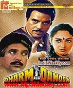 Dharam Aur Qanoon 1984 song download